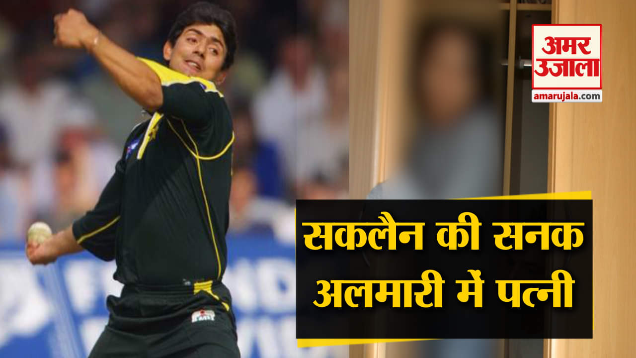 विश्व कप 1999