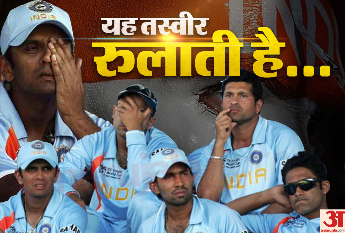 cricket world cup 2007 when bangladesh beat team india by 5 wickets