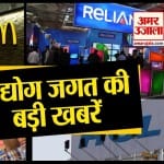 बिजनेस