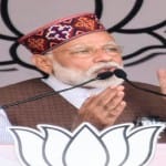 प्रधानमंत्री नरेंद्र मोदी
