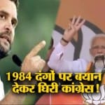 हेडलाइंस