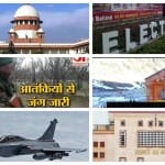 Top News