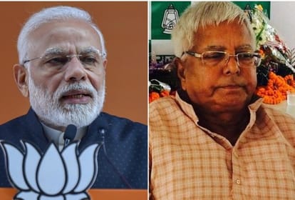 Bihar News : पीएम मोदी की गरदन पर चढ़ने वाले लालू के बयान को जदयू ने क्या माना; भाजपा का स्टैंड भी जानिए JDU party stand on RJD party Chief Lalu Prasad yadav unbounded statement on PM Narendra Modi