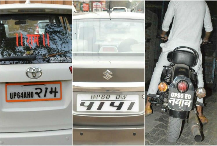 तस्वीरेंपरिवहन नियमों का उल्लंघन कर दौड़ रहे कई वाहन, नंबर प्लेट्स में