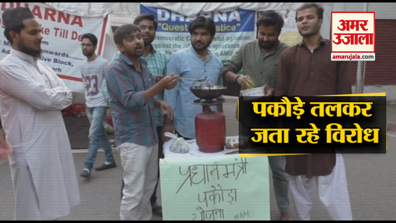अलीगढ़