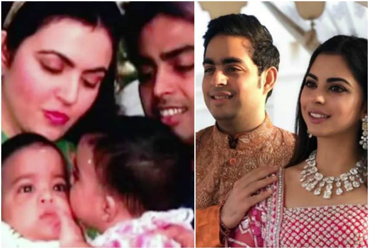 Isha Ambani Akash Ambani childhood picture viral along with Nita Ambani Mukesh Ambani