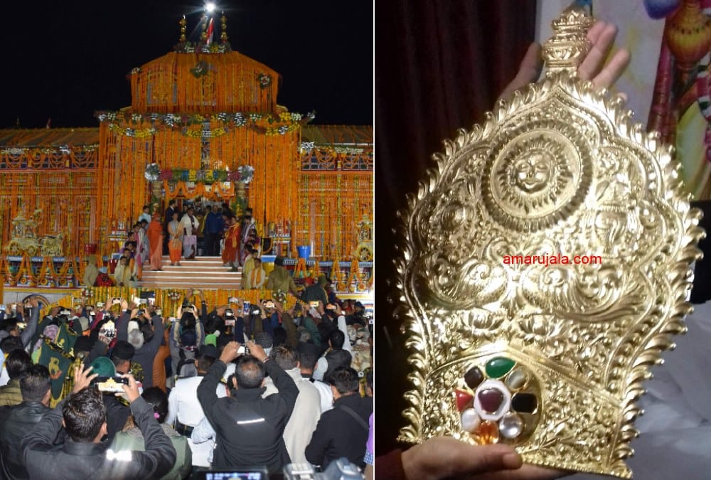 NRI Gifted two Gold chatra to badrinath dham after wish come true