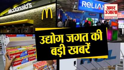 watch top news including closure of McDonalds store in India