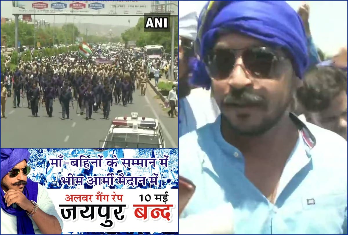 Jaipur: Bhim Sena protests against Alwar rape case, Chandrashekhar Azad Ravan present
