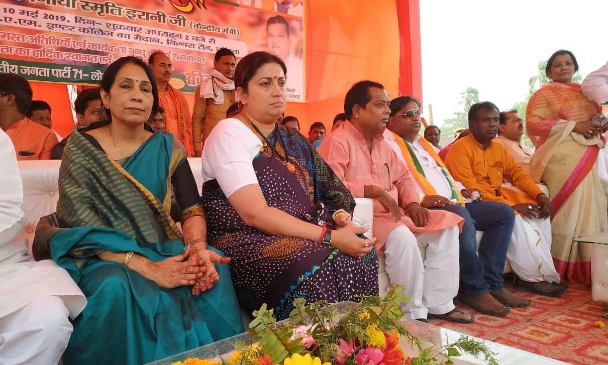 1984 के दंगा पीड़ितों के घावों पर नमक छिड़क रही कांग्रेस- स्मृति