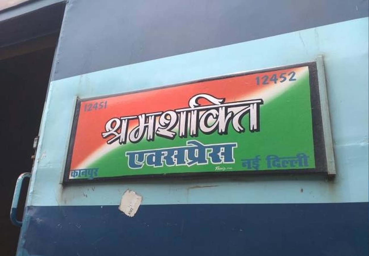 12 passengers Luggage stolen in Shram Shakti Express
