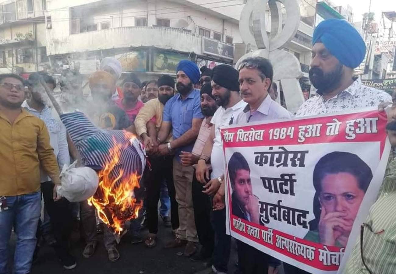 sikh community and bjp angry at sam pitroda's controversial statement on 1984 riots