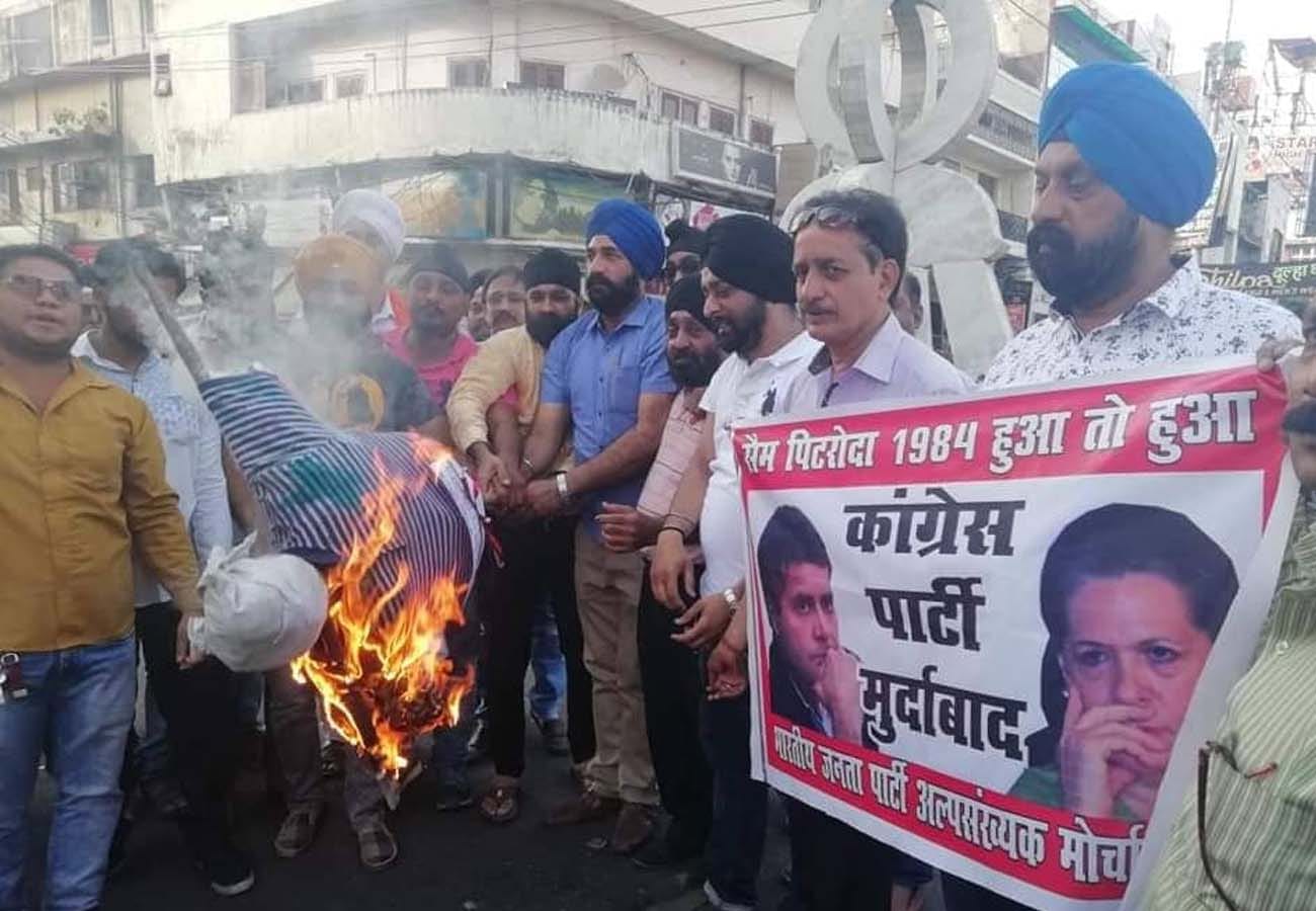 sikh community and bjp angry at sam pitroda's controversial statement on 1984 riots