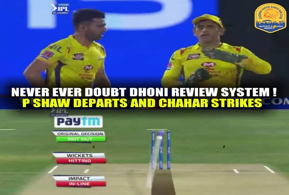 Dhoni takes review and prithvi shaw returned to pavilion social media said Dhoni review system