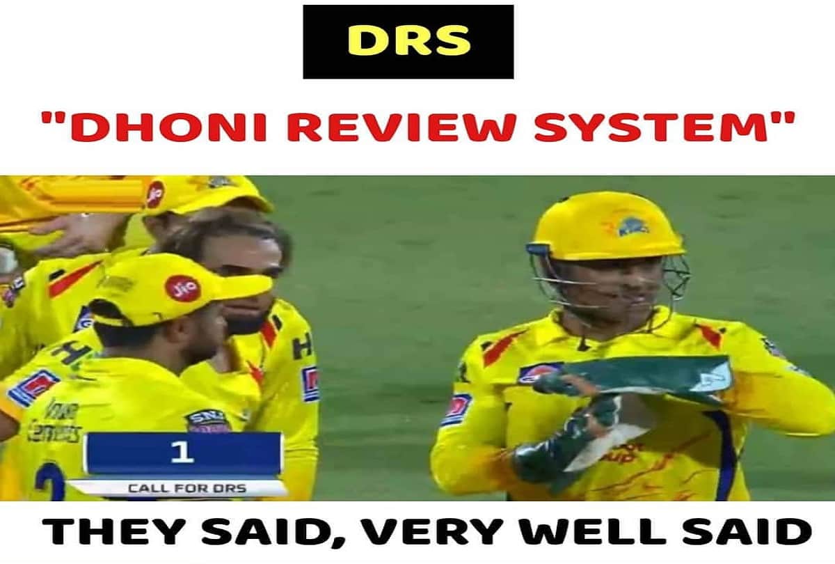 Dhoni takes review and prithvi shaw returned to pavilion social media said Dhoni review system
