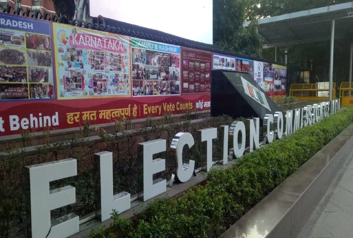 Election Commission approval not required for Ram temple trust to Mandir construction in Ayodhya