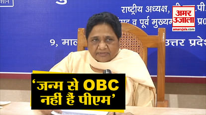 If Modi was OBC, would RSS have let him become Prime Minister: Mayawati