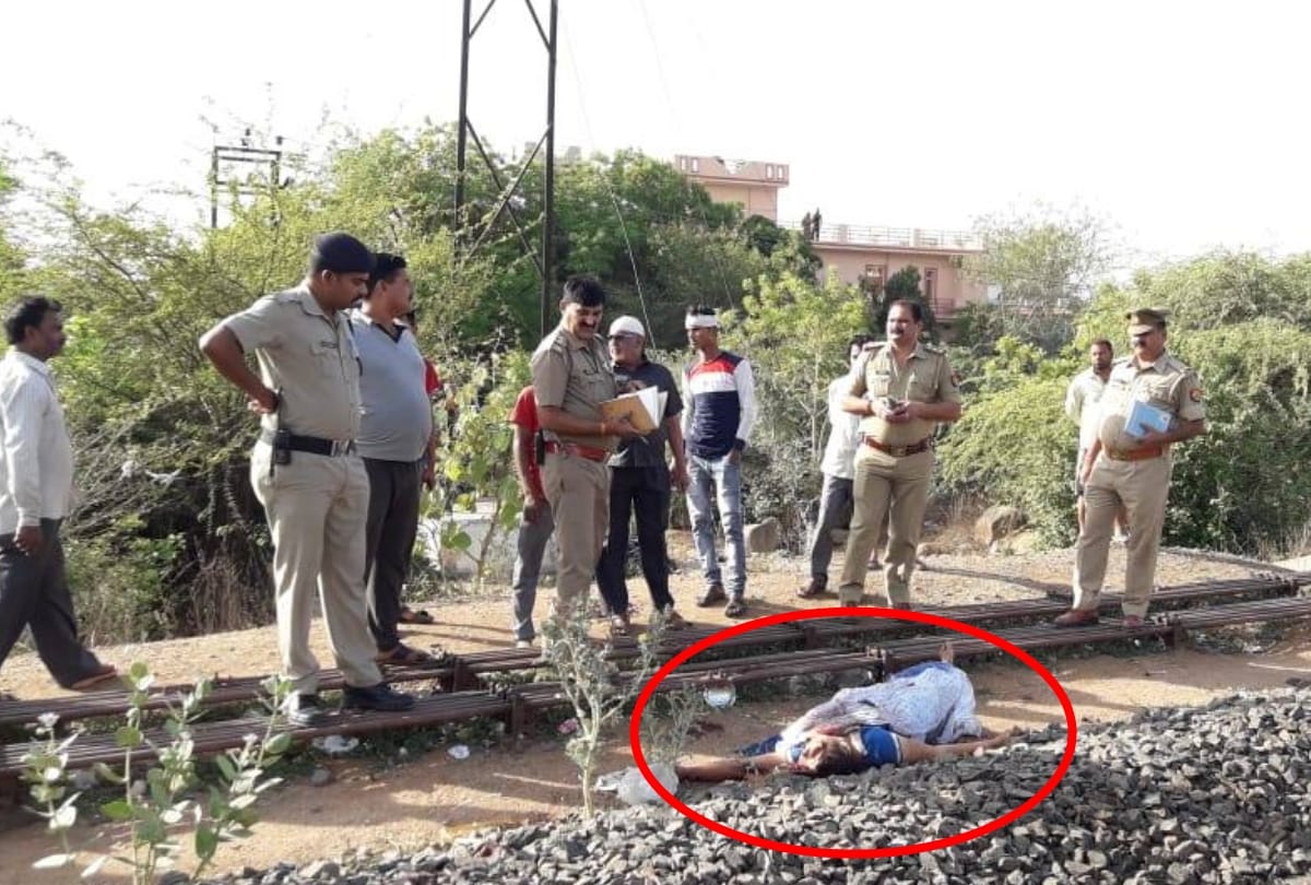 couple dead body found on railways track in jhansi