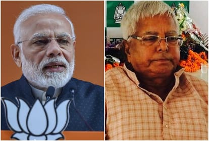 Bihar News : पीएम मोदी की जनसभा से पहले लालू प्रसाद ने भाजपा पर बोला हमला, जनता से कर दी यह अपील Bihar News: Lalu Yadav targets NDA, BJP, JDU; RJD Maharally; PM Modi's public meeting