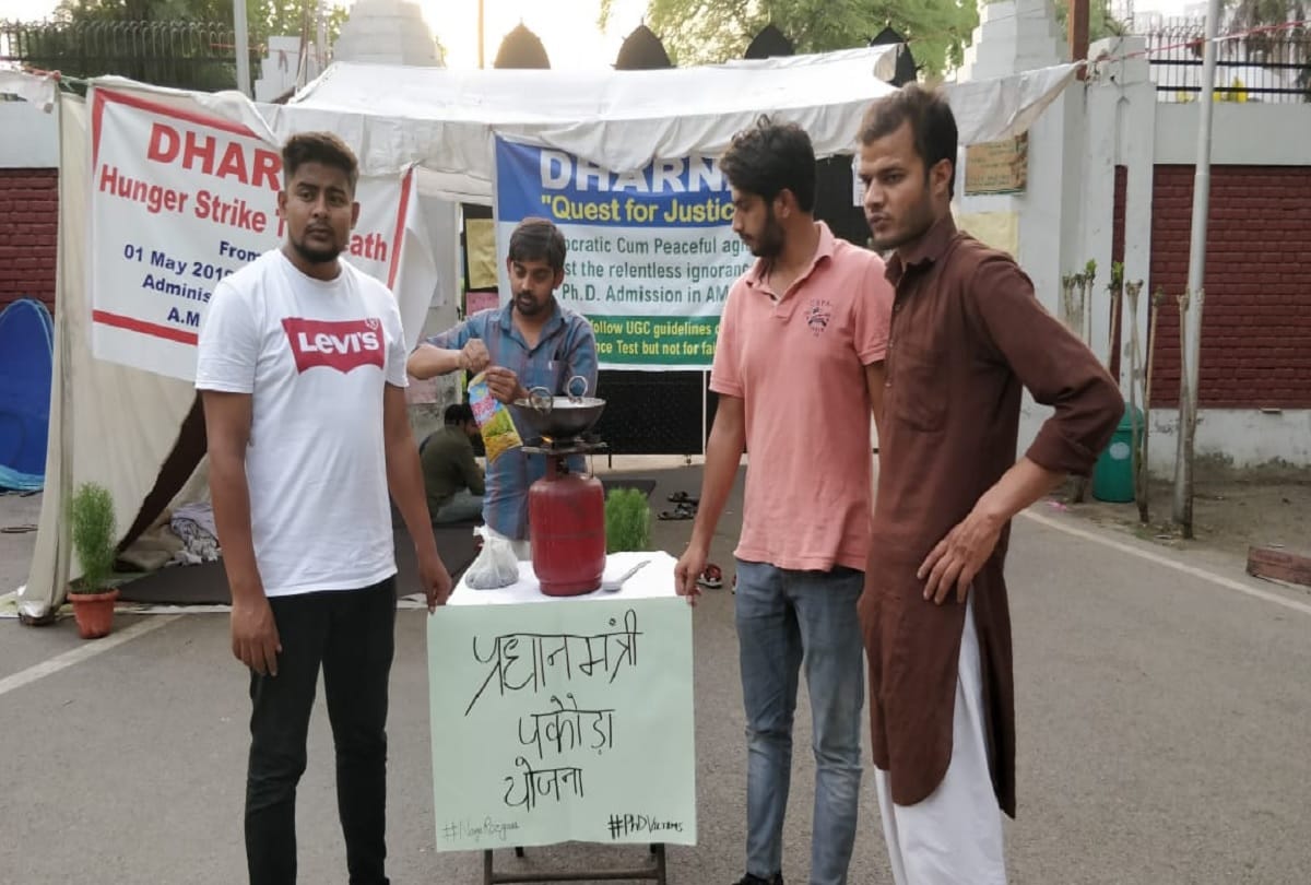 Students selling pakoda out of VC offices for PhD admission in Aligarh University