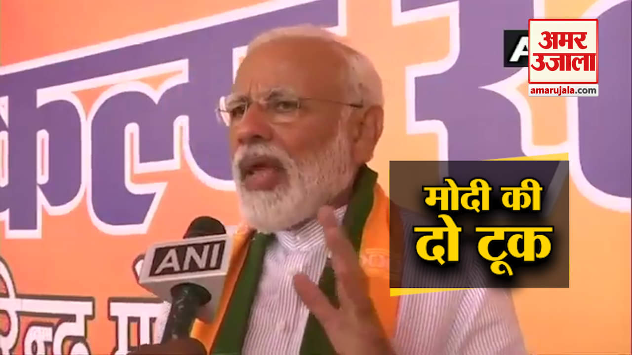 पीएम मोदी