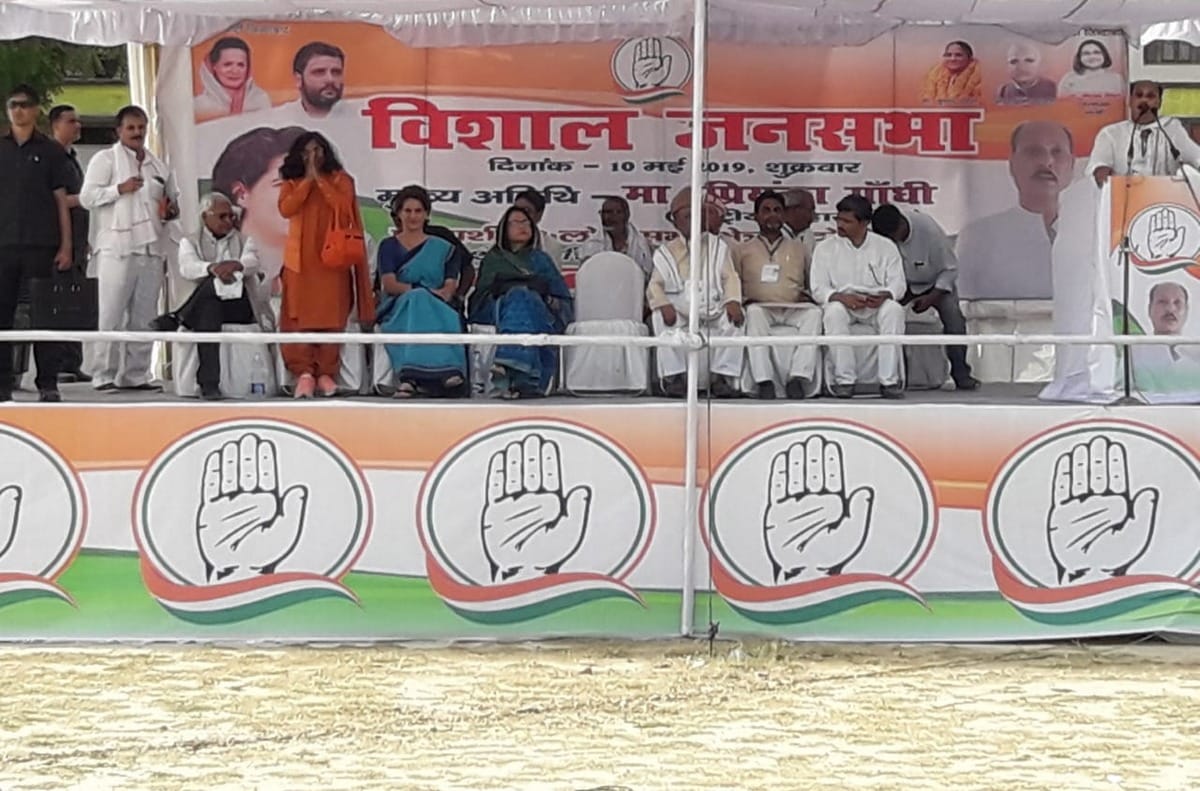 Lok sabha election 2019 priyanak gandhi statement on narendra modi in bhadohi