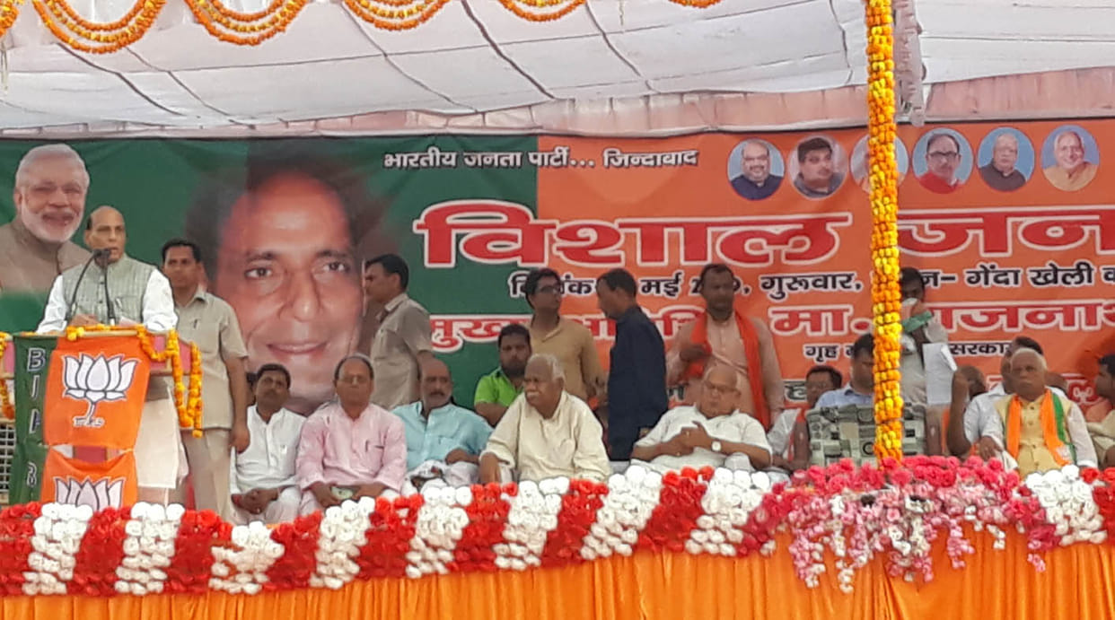 देश में 2025 तक कोई अतिगरीब नहीं रहेगा : राजनाथ सिंह