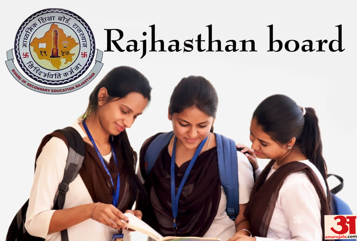 rajasthan board of Secondary Examination released 10th and 12th class exam datesheet