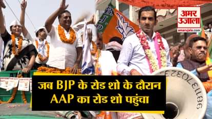 lok sabha 2019 East delhi seat