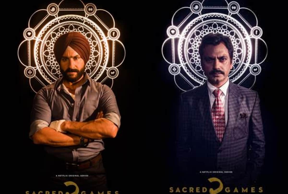 not Sacred Games 2 these Web series Season 2 had come and will soon
