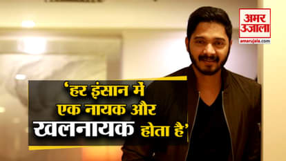 Shreyas Talpade Explains Why People Like Negative Characters