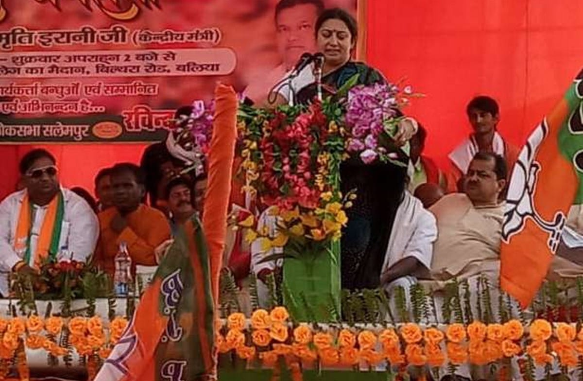 Lok sabha election 2019 Smriti irani statement on congress sam pitroda