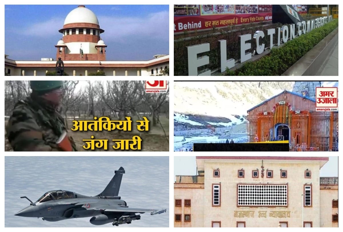 may 10 big news all day long update on amarujala