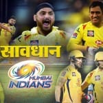 चेन्नई सुपर किंग्स