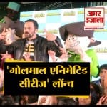गोलमाल एनिमेटिड सीरीज