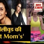 मदर्स डे