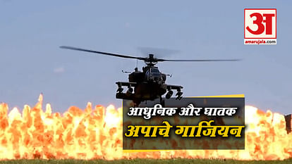 INDIAN AIR FORCE RECEIVED FIRST APACHE GUARDIAN ATTACK HELICOPTER