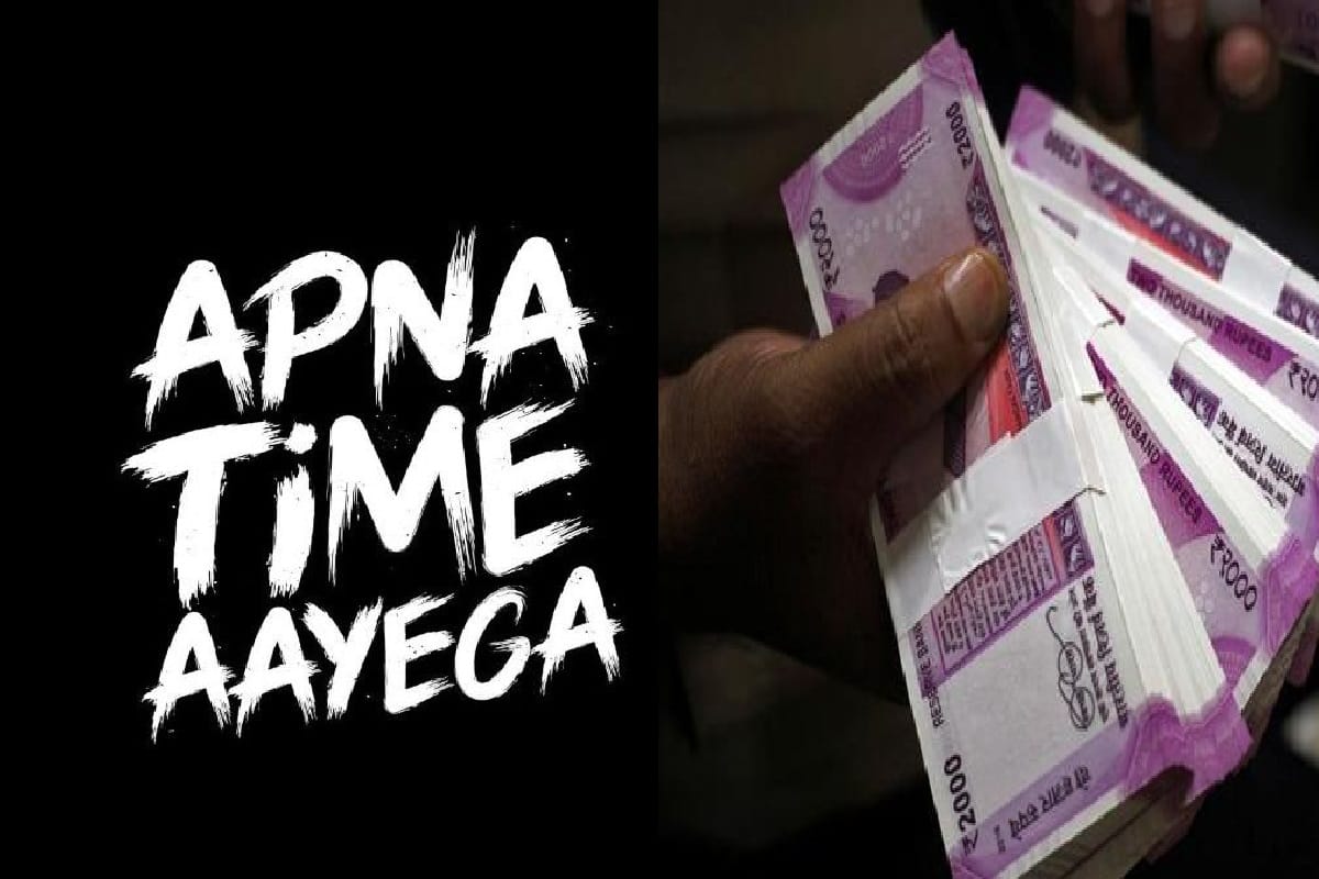 Apna time aayega gang arrested, cheated more than Rs 6 lakhs