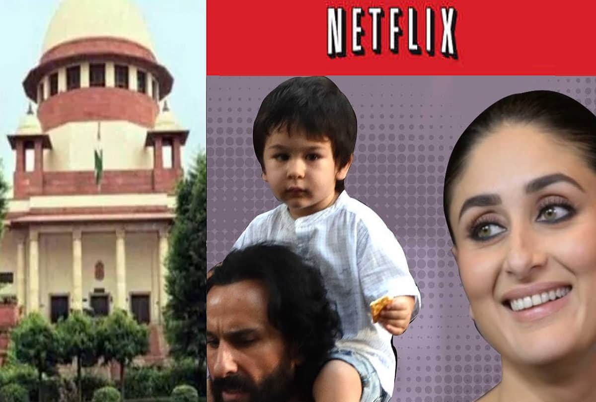 superme court action on digital platform and kareena mothers day promise top news of bollywood