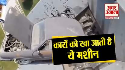 Car Shredding Machine