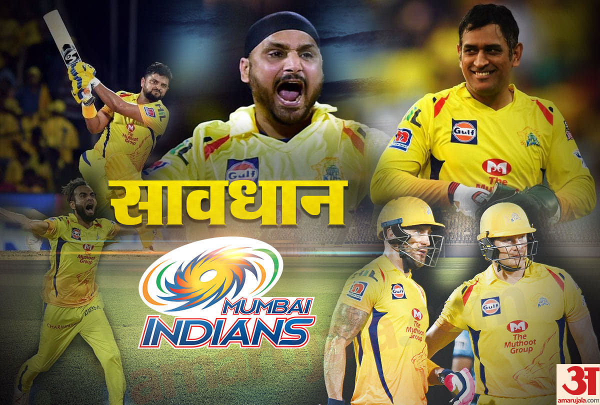 Mumbai Indians need to be cautious more on these six chennai super kings player in IPL 2019 final
