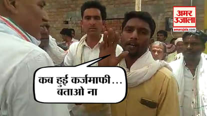 Farmer angry at Scindia Sabha on karz maafi