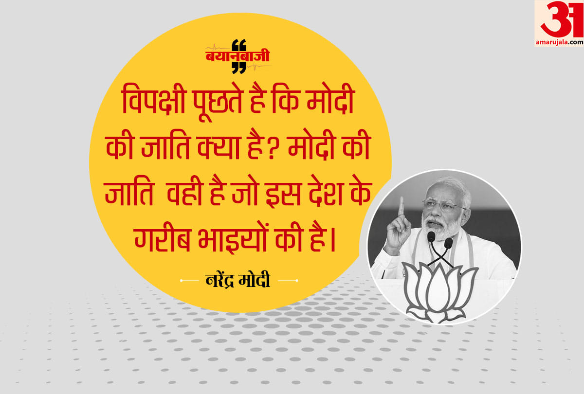 Lok sabha election 2019 PM Modi rally in sonbhadra and ghazipur know all live updates