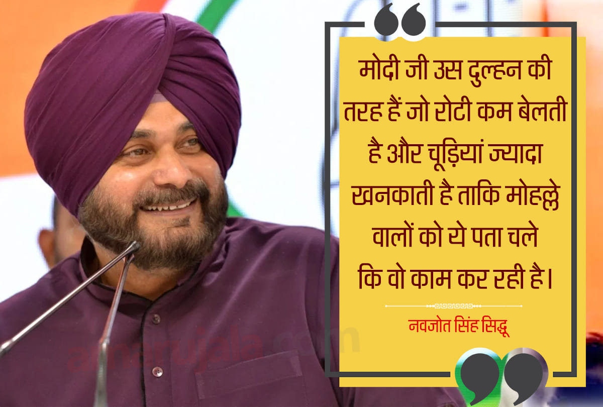 Lok Sabha Chunav 2019: Political leaders and controversial statements Modi Rahul Priyanka