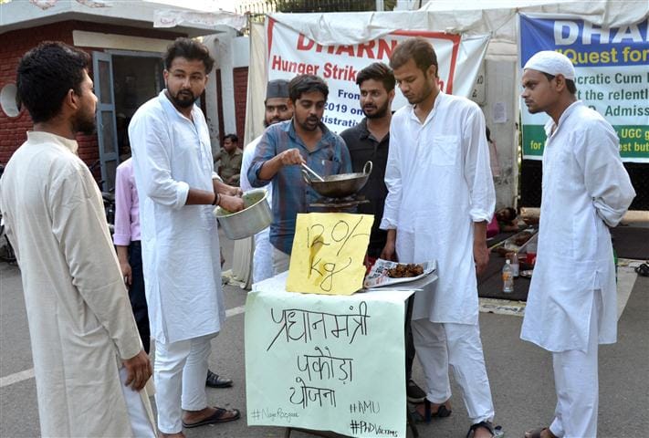 AMU refuses to break through UGC rules