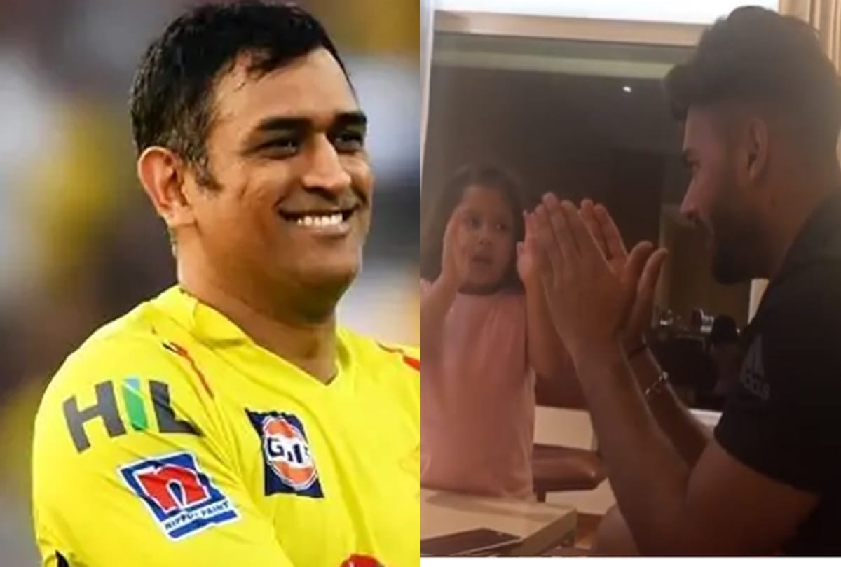 Rishabh pant teaching Hindi alphabets to Ziva singh dhoni done mistakes video viral
