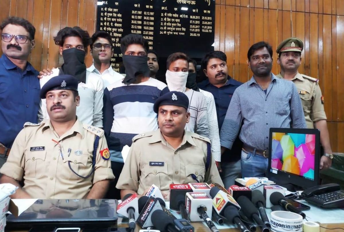 policemen arrested four men for online fraud in lucknow