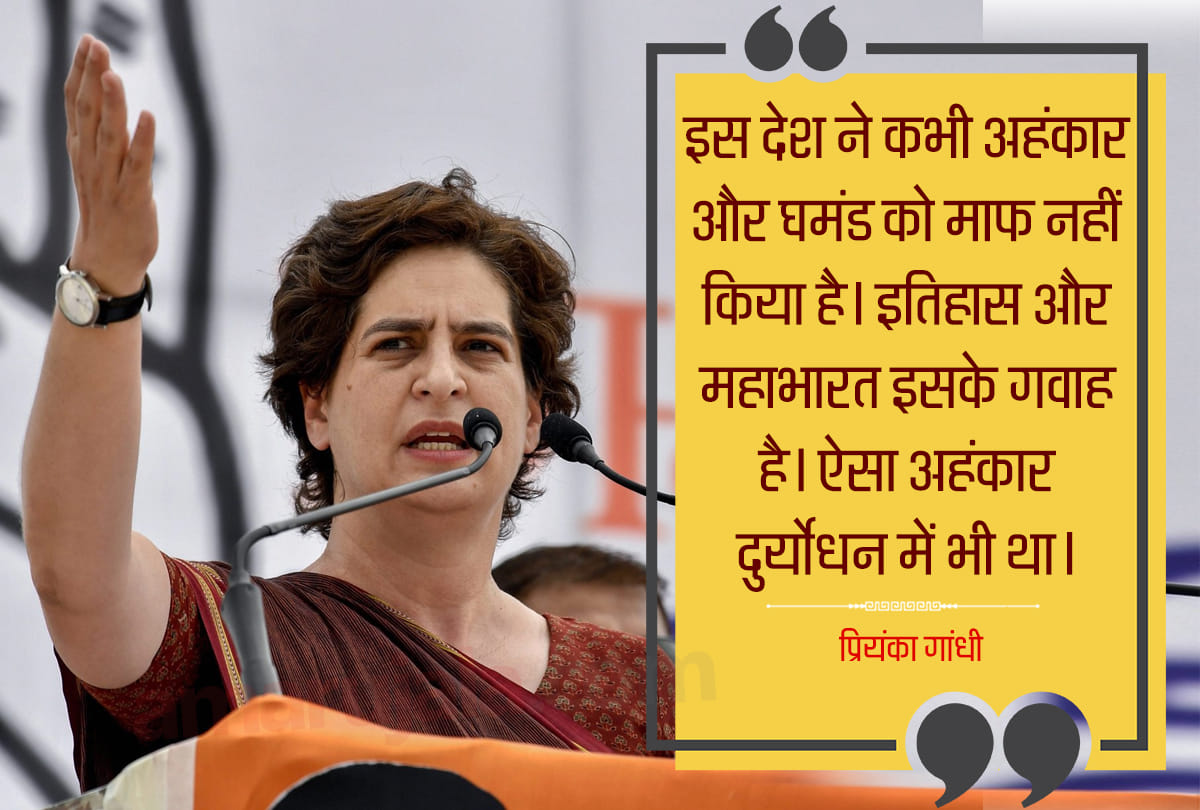 Lok Sabha Chunav 2019: Political leaders and controversial statements Modi Rahul Priyanka