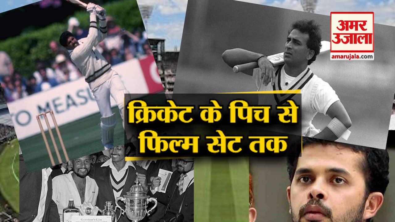 वर्ल्ड कप प्लेयर्स