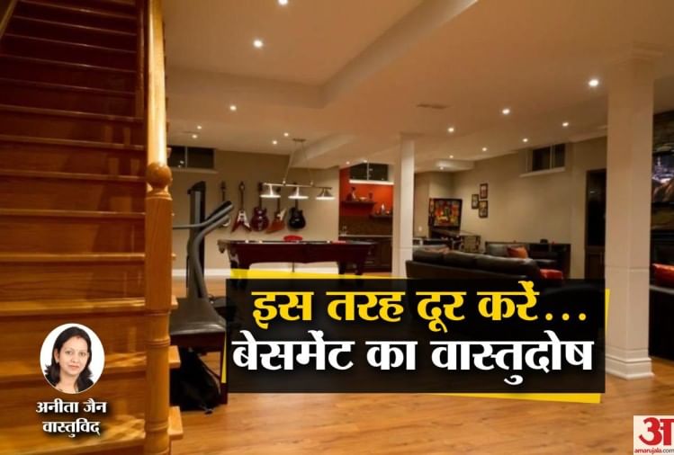 Know Vastu Remedies And Tips For Basement Amar Ujala Hindi News Live